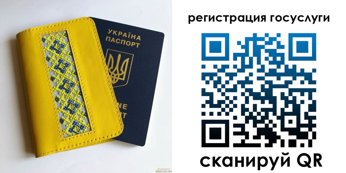 прописка гарантия в Калининске